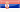 serbian
